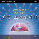 전국노래방 이미지