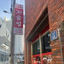 신자금성 이미지