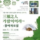 가람건축 이미지