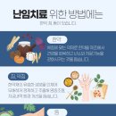 정제한의원 이미지