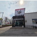 안스게장원주본사직영점