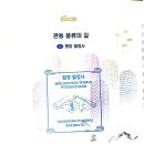 월정사관광안내소 이미지