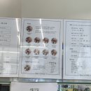 베어인포케