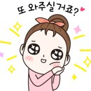춘천시청 어린이집 이미지