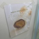 연화미소 | [연화미소] 한성대입구역 ㅣ성북구 카페, 두바이 찹쌀떡 때문에 방문한 연화미소 솔직 후기
