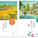 향기가있는풍경 이미지