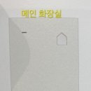 이즈인테리어디자인 - 남구 중앙대로40길 10-6 | 이즈인테리어디자인