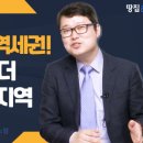 황금부동산 앞 이미지