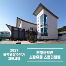 한빛문화사 이미지