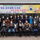미소지움 프리미엄 경로당 이미지