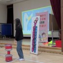 송동초등학교 이미지