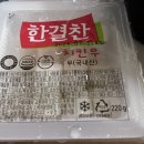 봉명가닭도리탕 이미지