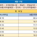 봉암리마을회관 이미지