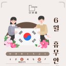 (주)더바름