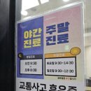 나음누리한의원 네이버블로그