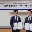 최앤리 법률사무소 이미지
