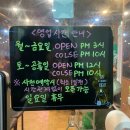 수원 매탄동 맛집, 흑돈상회 찐단골 리얼 후기