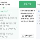 (주)동부그린 이미지