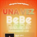 [엘땅고 토요 밀롱가] 2025년 일곱번째UNA VEZ BeBe 7월 12일 토요일 7시!!! 이미지