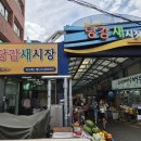 당감골목시장 네이버블로그