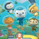 옥토넛 대산호초 보호작전 이미지