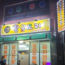 마네슈퍼 이미지