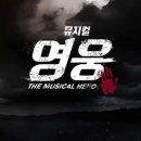 영웅클린 이미지