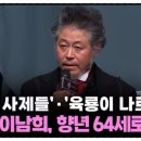 라라나르샤