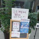 양주수산물시장(2층) 네이버블로그