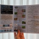녹용침향 정대영바이오 네이버블로그