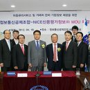 경보정보통신 이미지