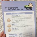 맥시멈 태권도 | 아기 단두증 예방 : 니노필로우 구입 및 사용후기