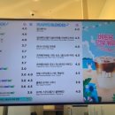 매머드익스프레스신내SK
