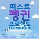 퍼스트프로젝트