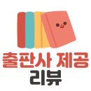 그림책 이음 이미지