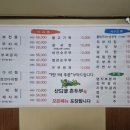 프리스틴밸리G.C 이미지