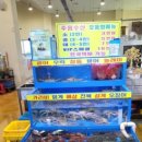 잘 회수산 센터 이미지