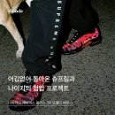 슈프림시스템 이미지