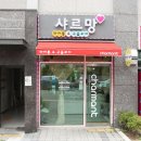 샤르망마카롱 이미지