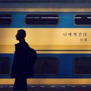 신재