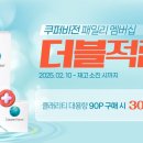 으뜸50 안경 상봉점 이미지