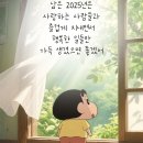 11월 16일 경기방 (일요일)출석부 이미지