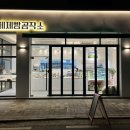 카페제빵공작소