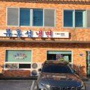 류홍성냉면 이미지