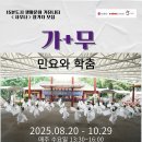 스타일정글협동조합 이미지