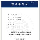 퍼스트해법수학학원