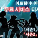 리버스미디어