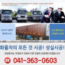 서해자동차공업사 티스토리