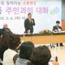 명덕경로당 이미지