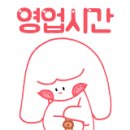 월성계곡산장 네이버블로그
